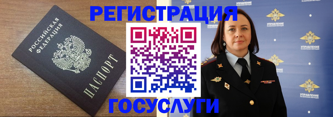 временная регистрация купить в Каменск-Шахтинском