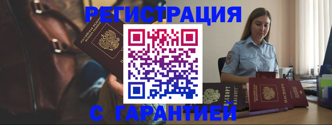 регистрация для дет. сада в Каменск-Шахтинском