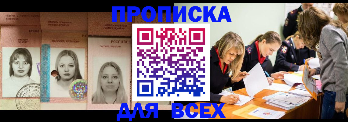 регистрация для школы в Каменск-Шахтинском